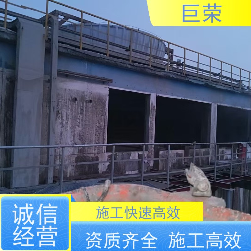 新 疆 巨荣特种 钢筋混凝土绳锯拆除 设备先进施工效率高