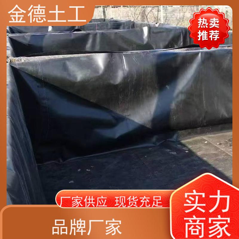 金德土工 飞灰池垃圾填埋场 光面美标HDPE膜 耐候性好黑膜