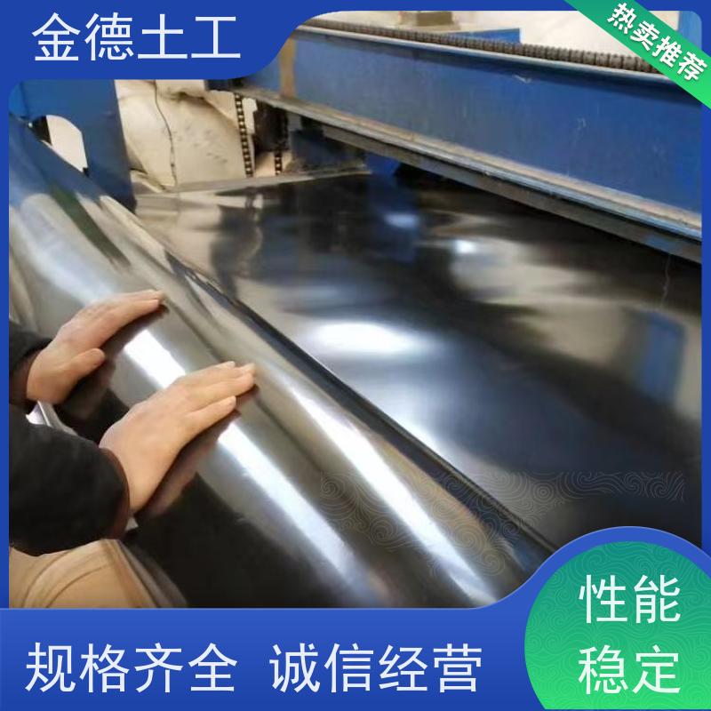 金德土工 危废处置场隔离 美标HDPE膜1.0厚 环保型土工膜