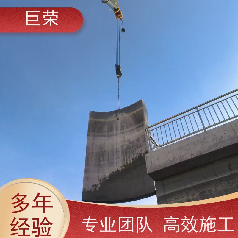 乌鲁 木齐 巨荣特种 水泥混凝土绳锯切割 环保操作安全规范