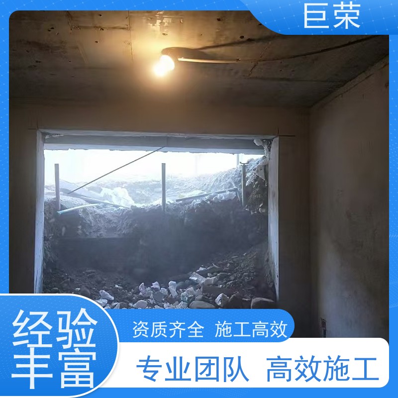 新 疆 巨荣特种 水泥混凝土绳锯切割 环保操作安全规范