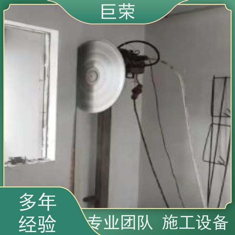 库尔 勒 巨荣特种 墙体混凝土切割 设备先进施工效率高