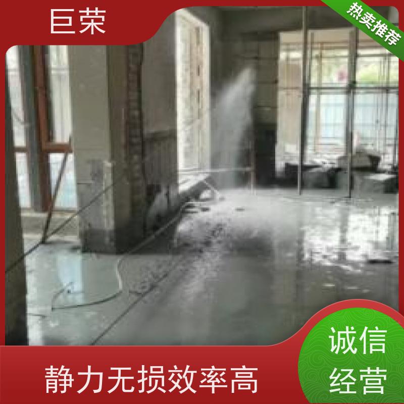 哈 密 巨荣特种 混凝土绳锯切割拆除 设备先进施工效率高