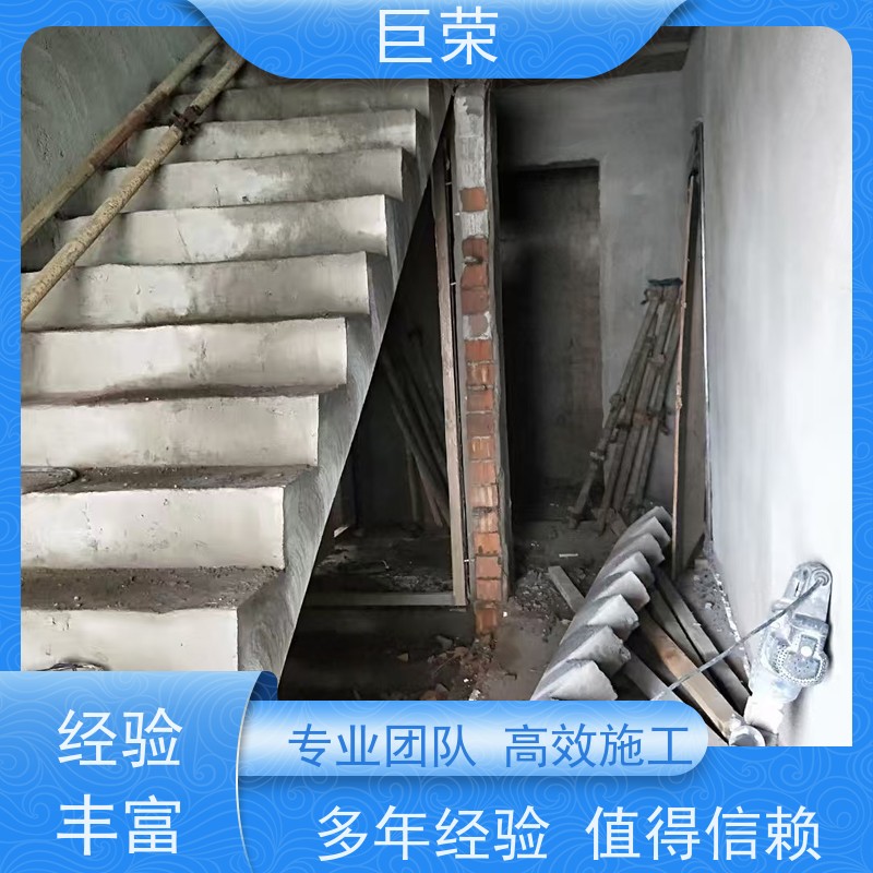 克拉 玛依 巨荣特种 混凝土拆除 环保操作安全规范