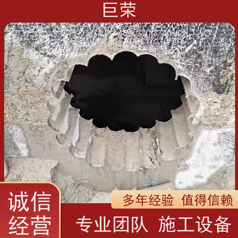 吐 鲁番 巨荣特种 路面混凝土绳锯切割 承接各类工程