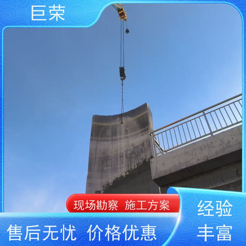 克拉 玛依 巨荣特种 混凝土绳锯切割 环保操作安全规范