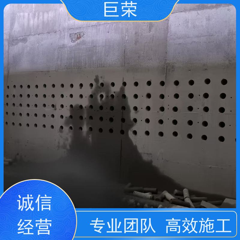 哈 密 巨荣特种 墙体混凝土绳锯切割 环保操作安全规范