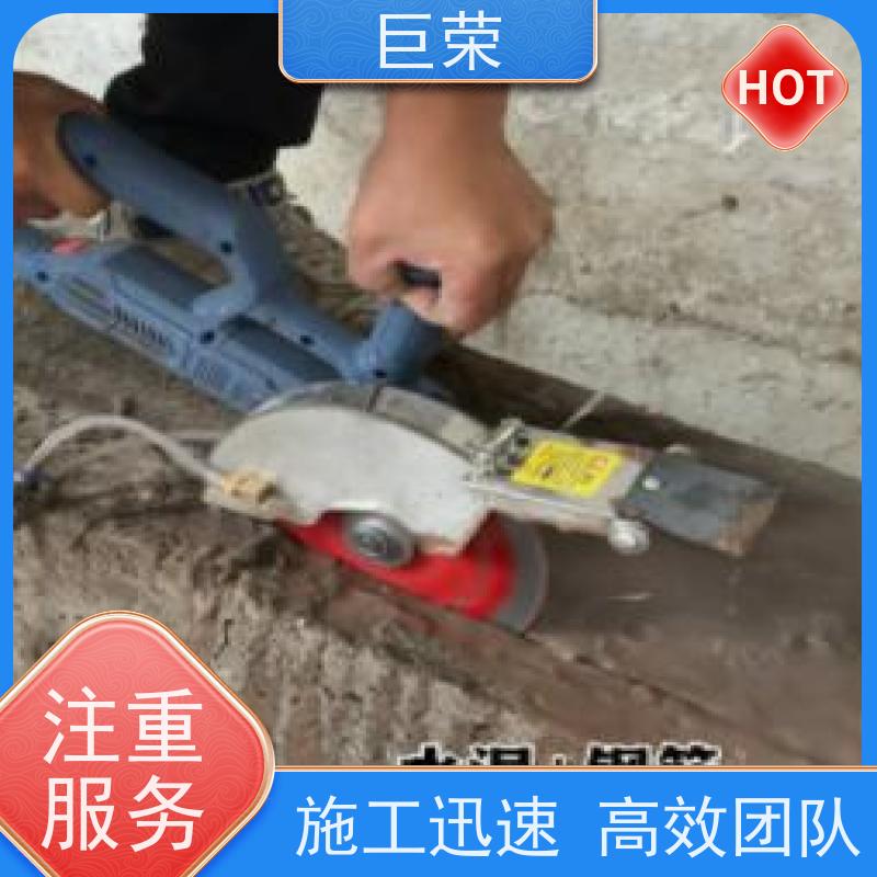 克拉 玛依 巨荣特种 混凝土破碎拆除 设备先进施工效率高