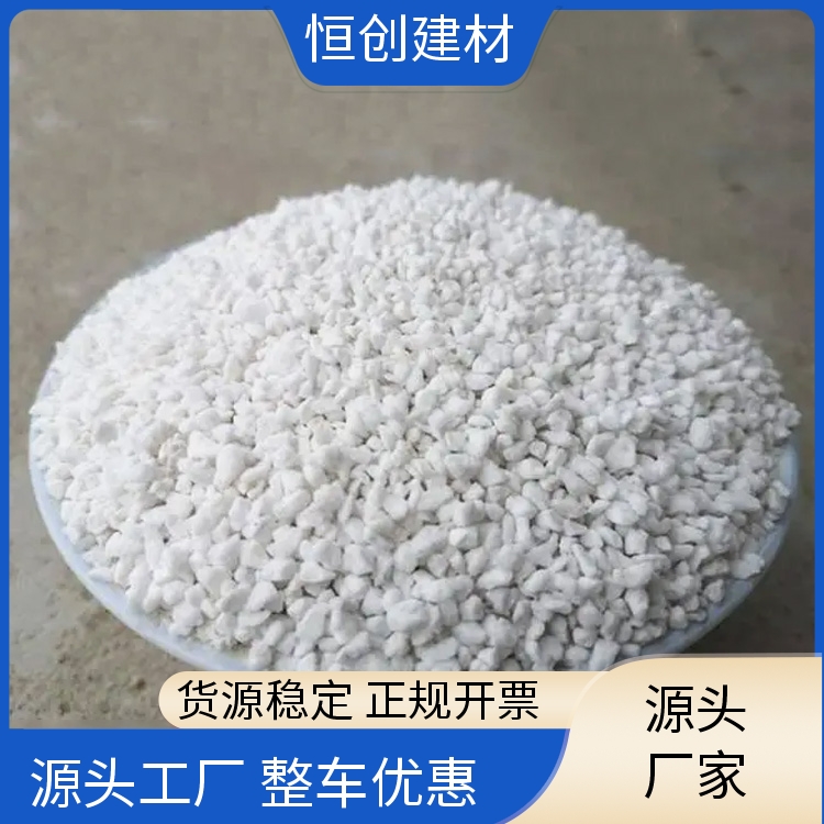 恒创建材 珍珠岩厂家 规格齐全 整车发货 源头工厂供应