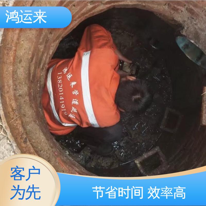 石|家庄 平 山元 氏县 消防水池清淤 清理化粪池 专业抽污水