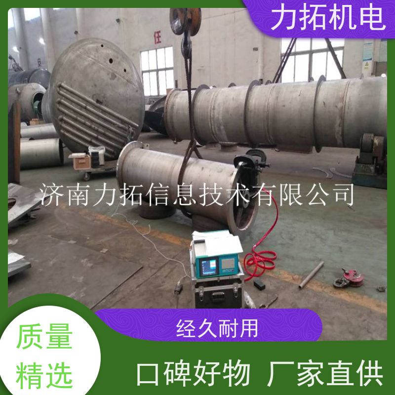 力拓机电 智能扫频 船舶专用振动时效仪 金属工件应力释放机