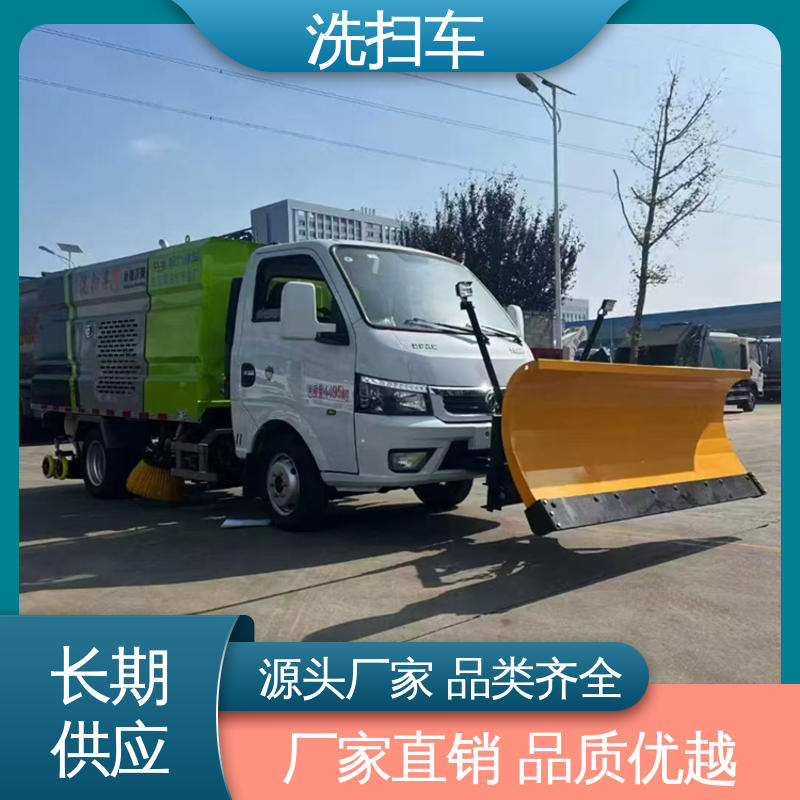 解放 环保吸尘车 全国联保 售后可靠 四季通用 清洁效率高