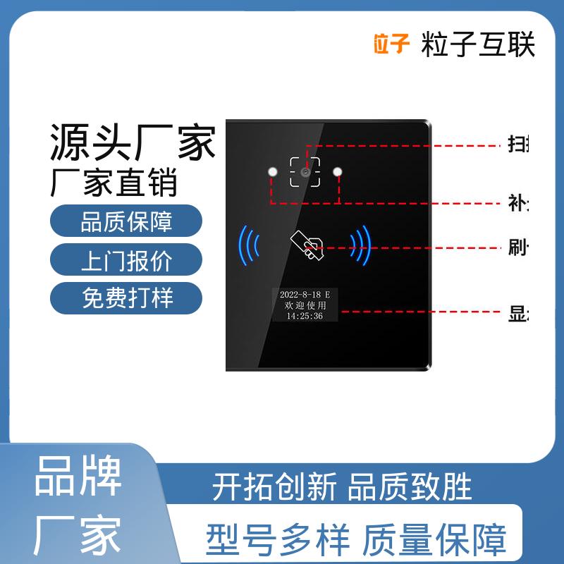 远程开门 二维码门禁管理系统 高度集成 直接输出开关信号 粒子