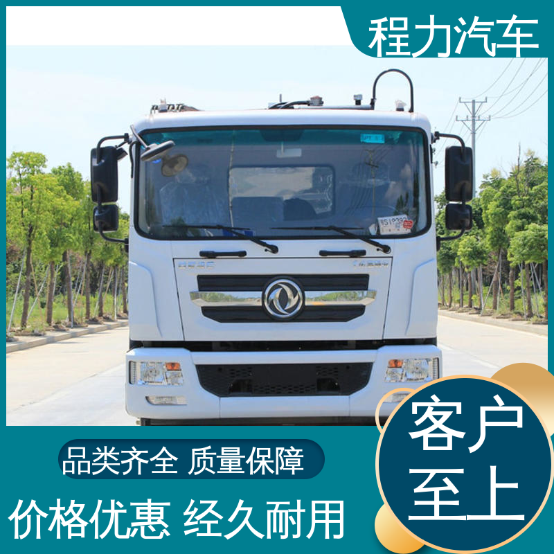 东风 9方 扫地车 厂家底价 定制出售 多功能液压公路清扫车