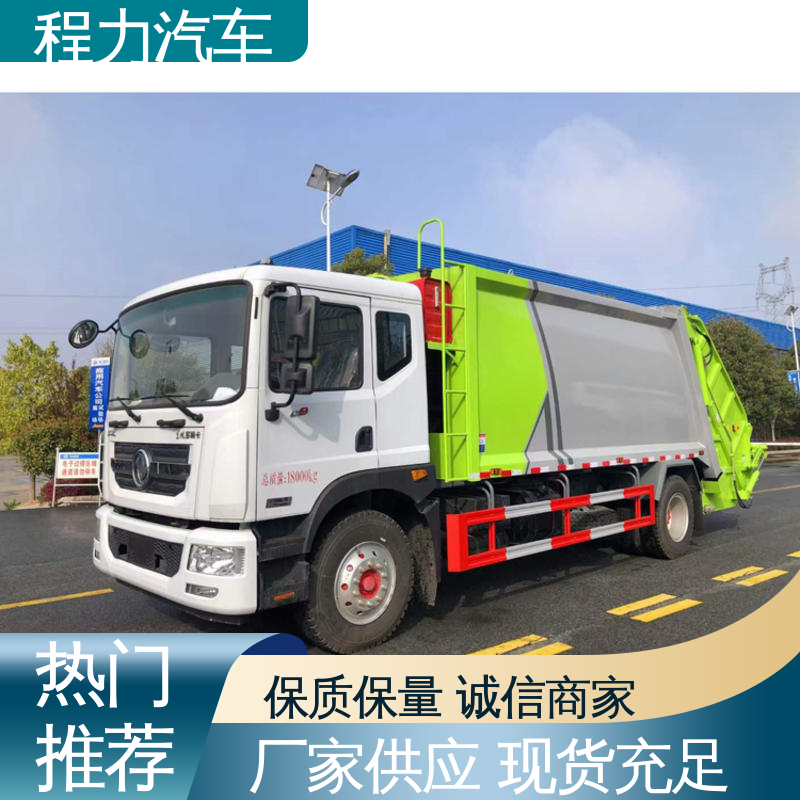 东风 7方 环保吸尘车 大量现车 底价供应 四季通用 清洁效率高