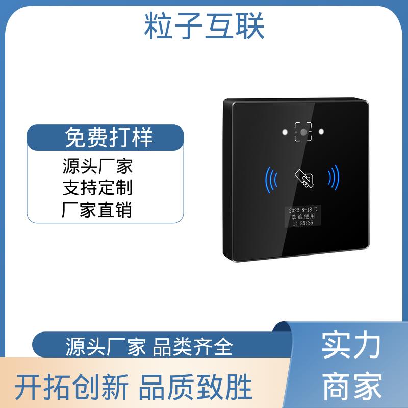云 二维码门禁管理系统 直接输出开关信号 云平台直连 粒子互联