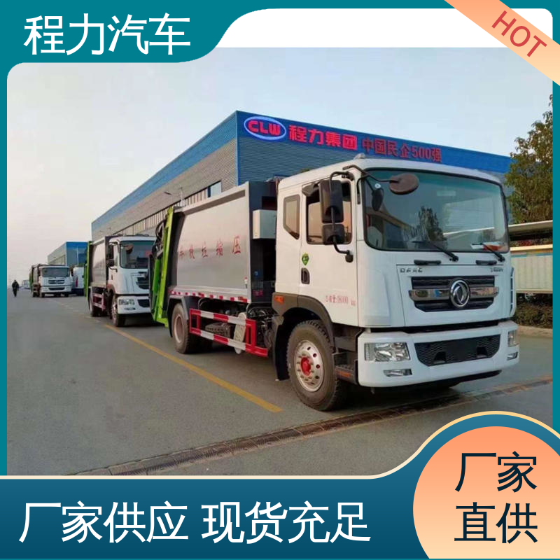 程力 路面干洗车 厂家定做 生产快 高速公路清扫车