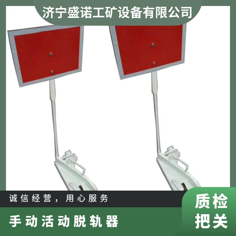 盛诺防盗脱轨器操作简单带指示灯牌铁路安全防护工具