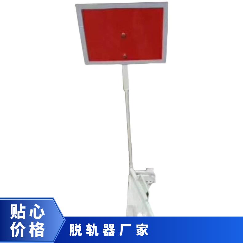 盛诺活动脱轨器操作简单使用方便铁路安全防护工具