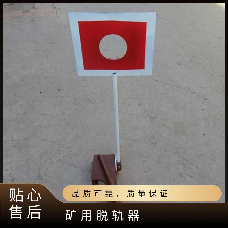盛诺生产防盗脱轨器5060轨使用寿命长铁路安全防护工具