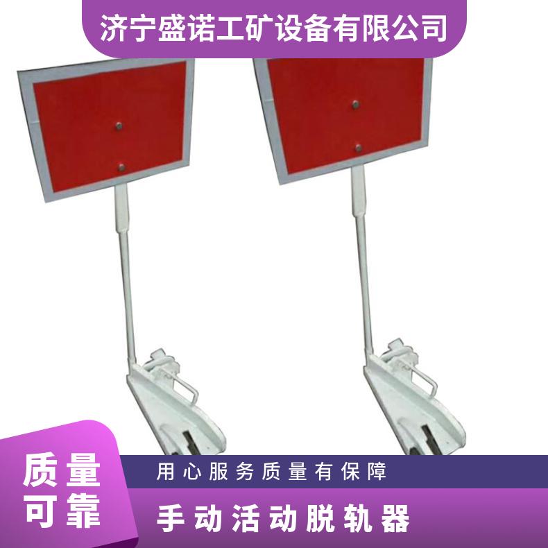 盛诺防盗脱轨器操作简单使用寿命长铁路安全防护工具