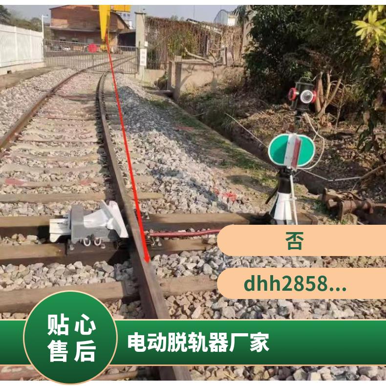 盛诺生产T30脱轨器性能稳定可定做铁路安全防护工具