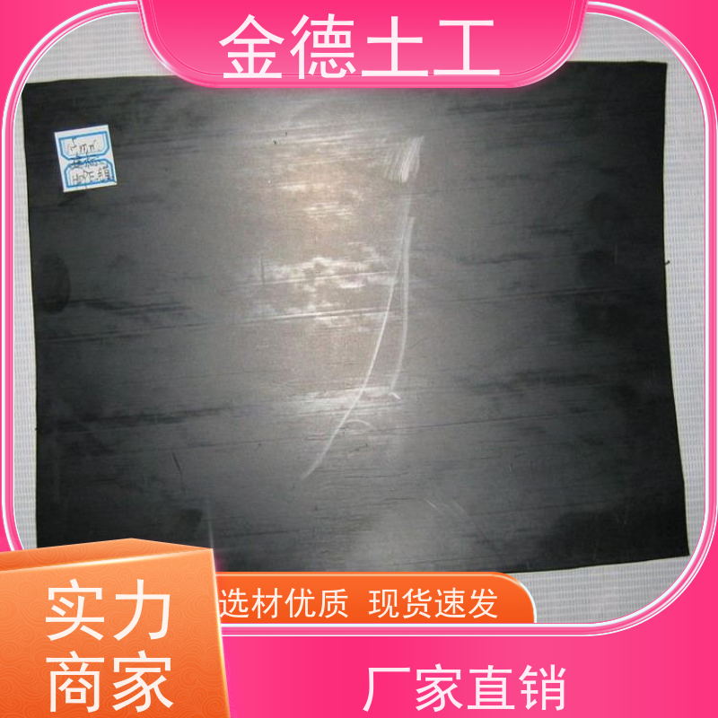 金德土工 长期性能稳定 1.2mm厚HDPE土工膜 渗滤液收集阻隔