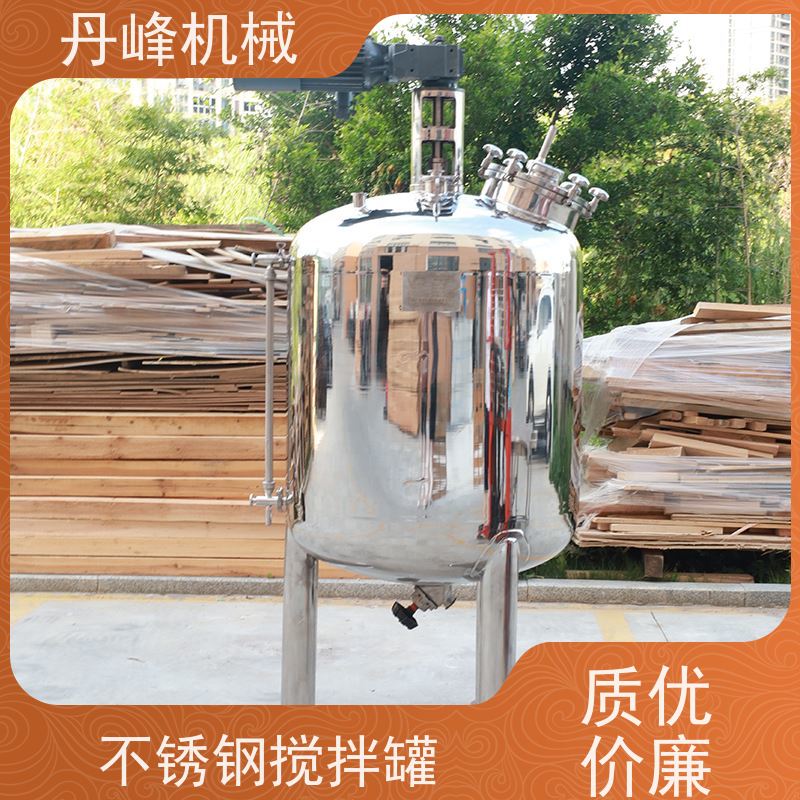 丹峰 非标定制不锈钢搅拌罐厂家溶解拌料机聚丙烯反应罐
