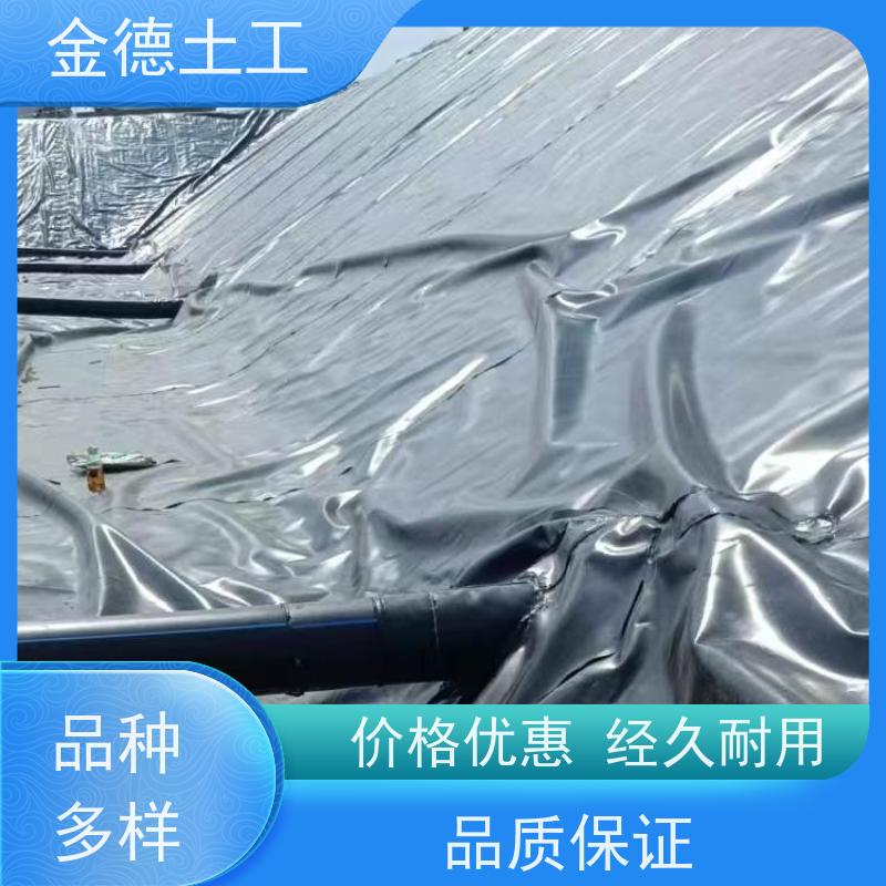 金德土工 断裂伸长率高 2.0mm厚HDPE土工膜 蒸发塘防渗层