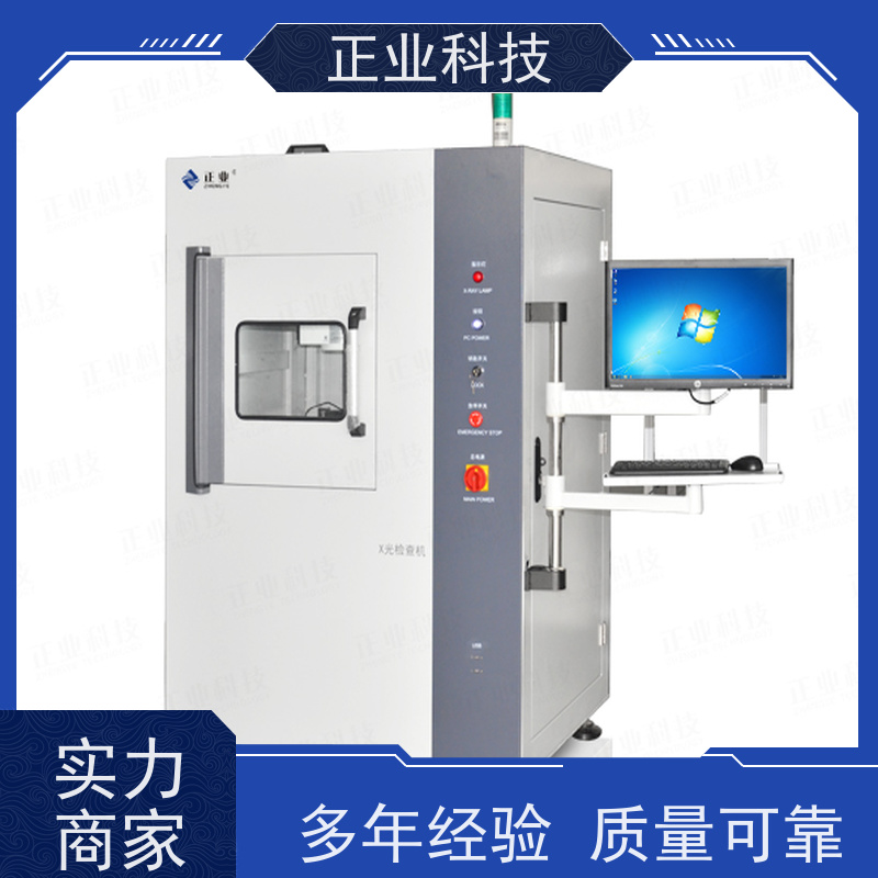 正业科技 在线x-ray 可用于IC芯片,IGBT半导体, 快速检测 多功能性