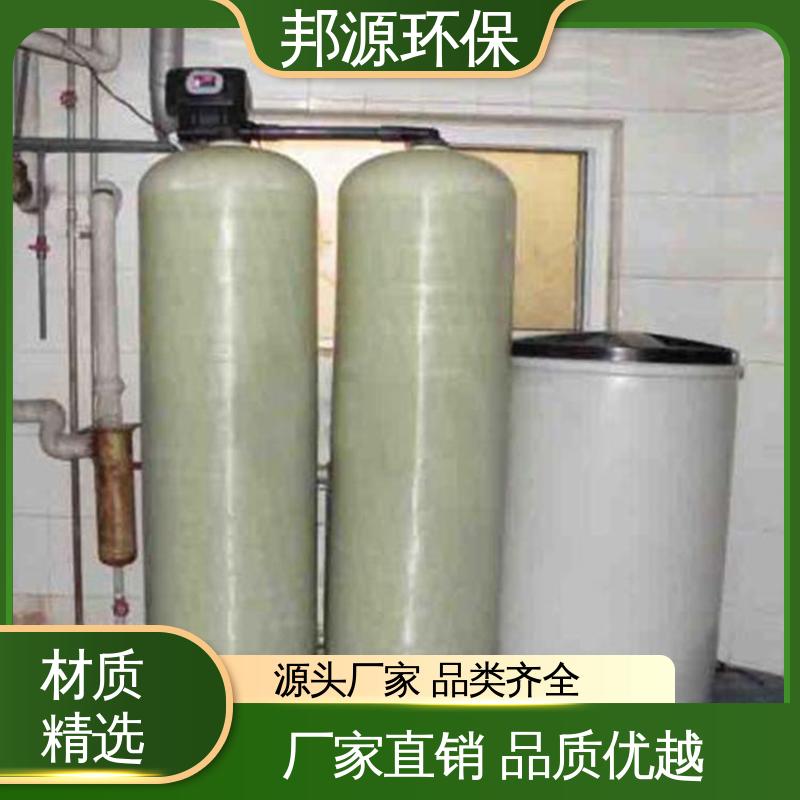 运行稳定 工业锅炉软化水设备 外表光滑密封好 去离子装置 邦源环保