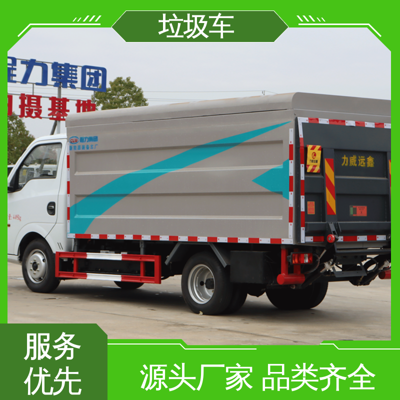 福田 9方 餐厨垃圾车 可定制生产 包上牌 挂桶自装自卸环卫车