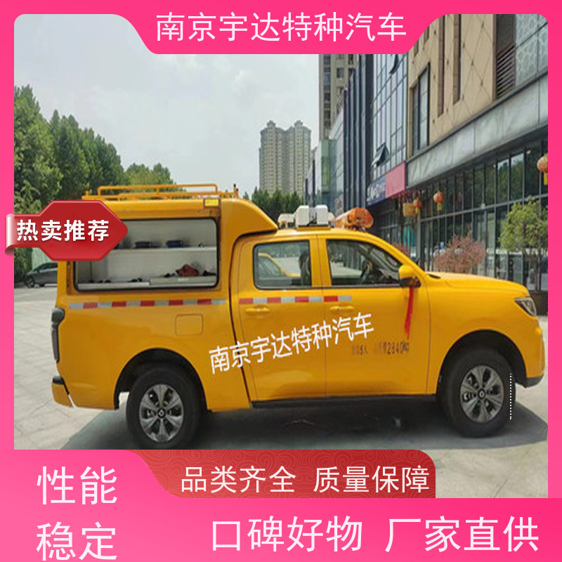 隔音效果好自来水抢修车 可定制生产长城炮排水救险车