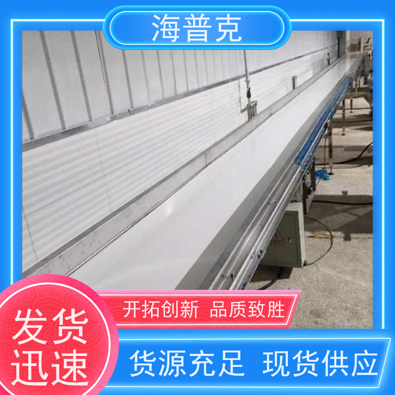 海普克 支持快速组装 输送机 食品级不锈钢材质 可以移动升降装车用