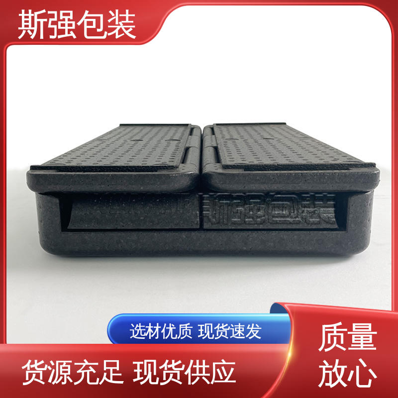 斯强包装 厂家定制批量定做 EPP汽车垫块 模具整体发泡成型