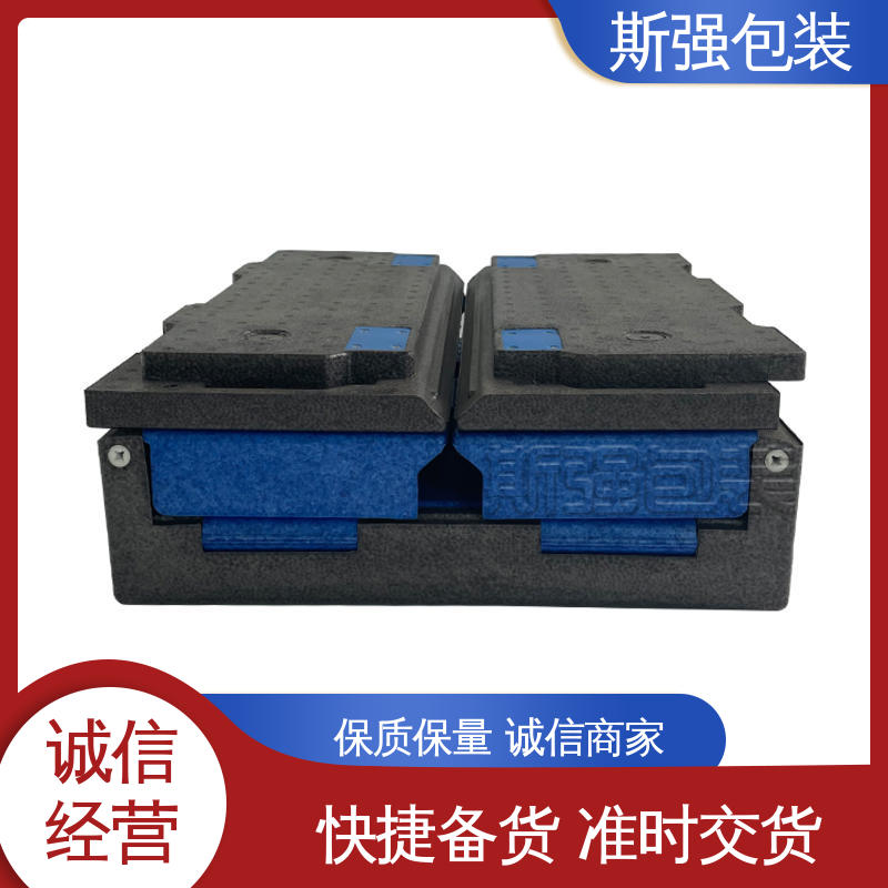 斯强包装 epp泡沫制品 EPP保温箱 轻量耐磨抗压吸能 定制