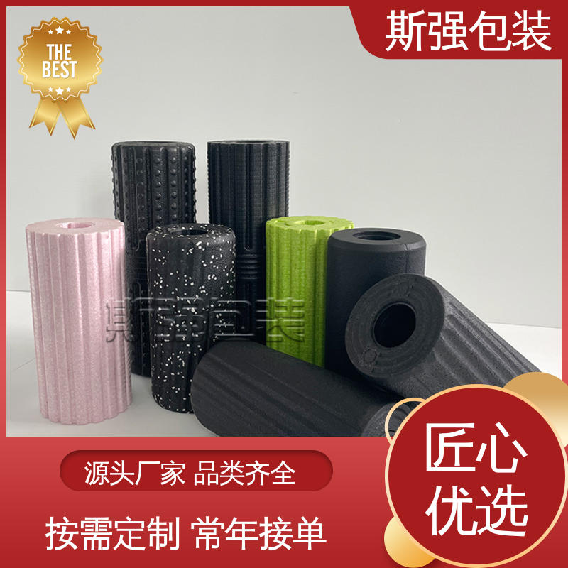 斯强包装 抗震防潮防撞击 发泡聚丙烯 EPP汽车结构件 缓冲底托泡沫