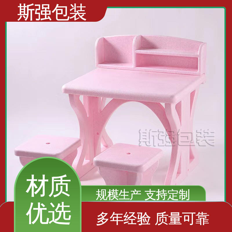 斯强包装 EPP制品 加工 定制epp制品 高密度防静电阻燃