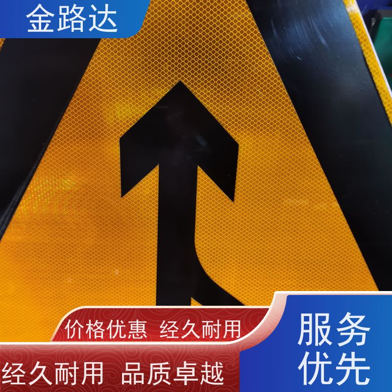 金路达 道路指示 标识牌 耐磨损抗风能力强 无化学污染环保健康