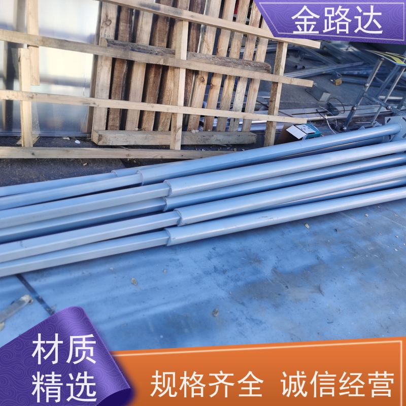 金路达 道路安全指示牌 标识牌 具有反射性能 预防交通事故