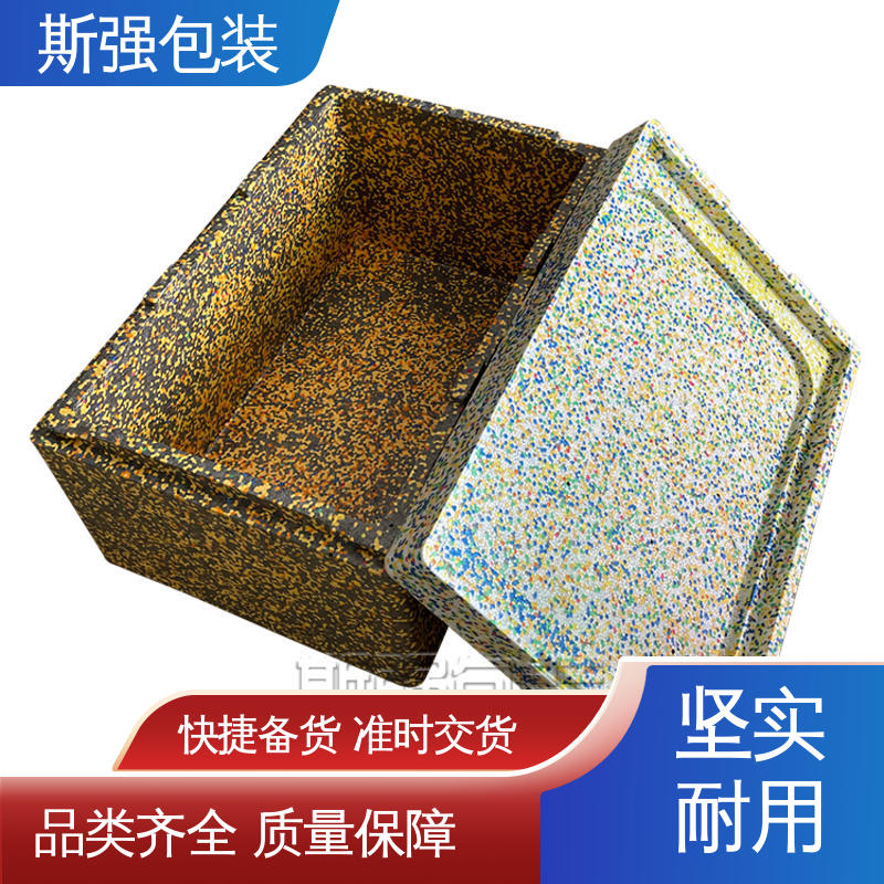 斯强包装 厂家定制批量定做 抗震防潮防撞击 发泡聚丙烯 EPP保温箱