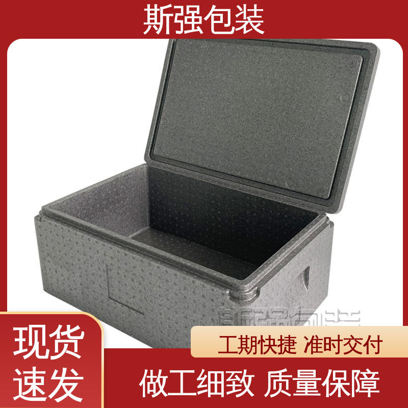 EPP免模 成型定制开模 抗震防潮防撞击 斯强包装