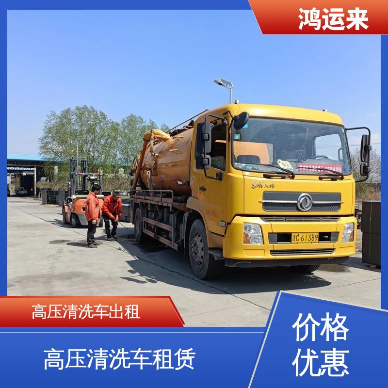 邯 山区丛 台区 泥罐车出租 清理沉淀池 淤泥池 设备齐全施工快速