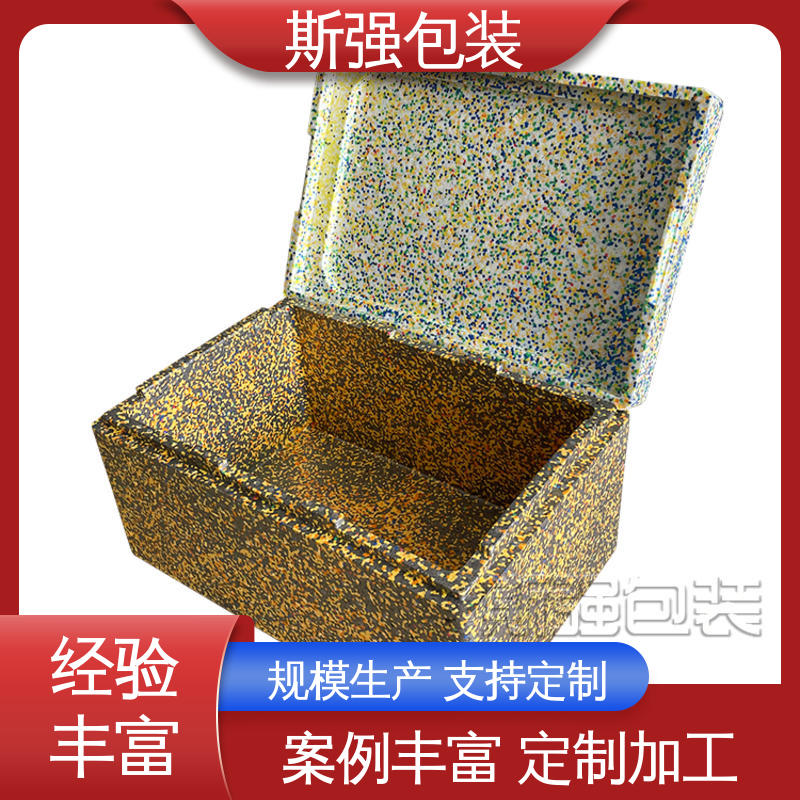 防震缓冲降低损伤 EPP制品 发泡聚丙烯 成型定制开模 斯强包装