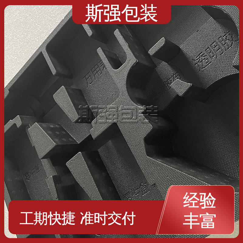 EPP钓鱼箱 epp泡沫制品 抗震防潮防撞击 斯强包装