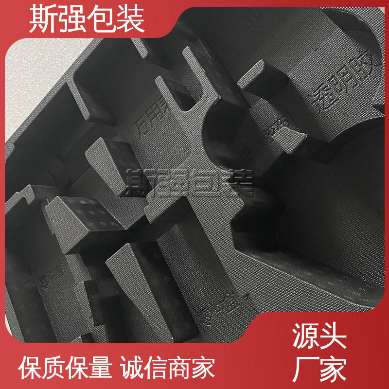 斯强包装 防震缓冲降低损伤 高密度发泡一体成型 EPP板 定制