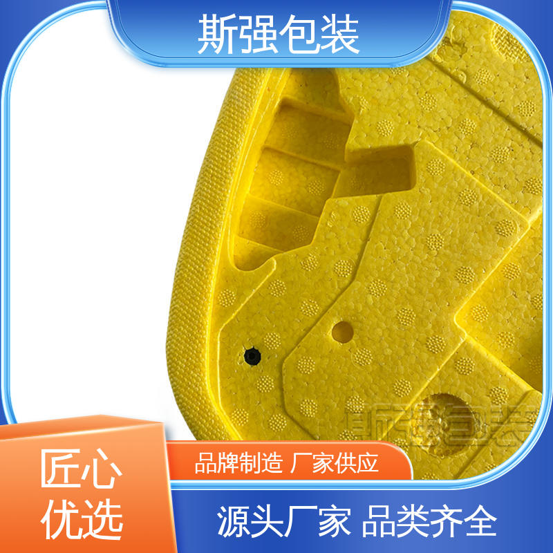 斯强包装 EPP钓鱼箱 epp泡沫制品 加工 良好的低温特性