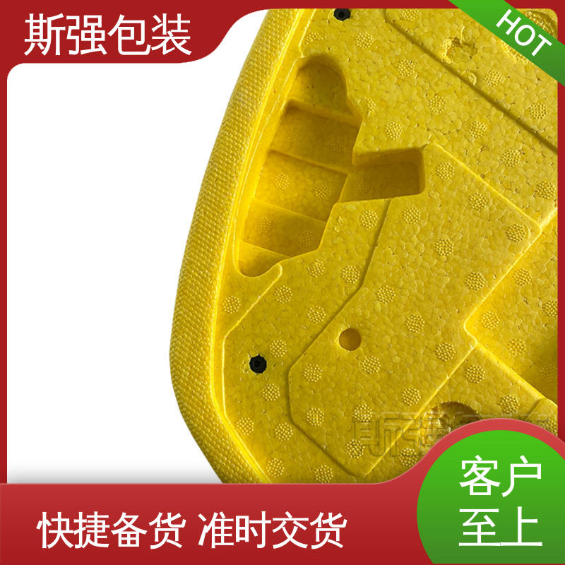 抗震防潮防撞击 按需开模定制 加工 EPP泡沫粒子 斯强包装
