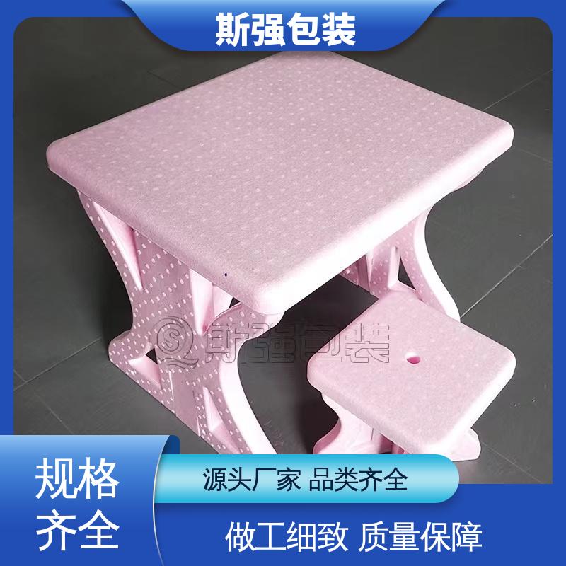 斯强包装 防震缓冲降低损伤 成型定制开模 EPP钓鱼箱