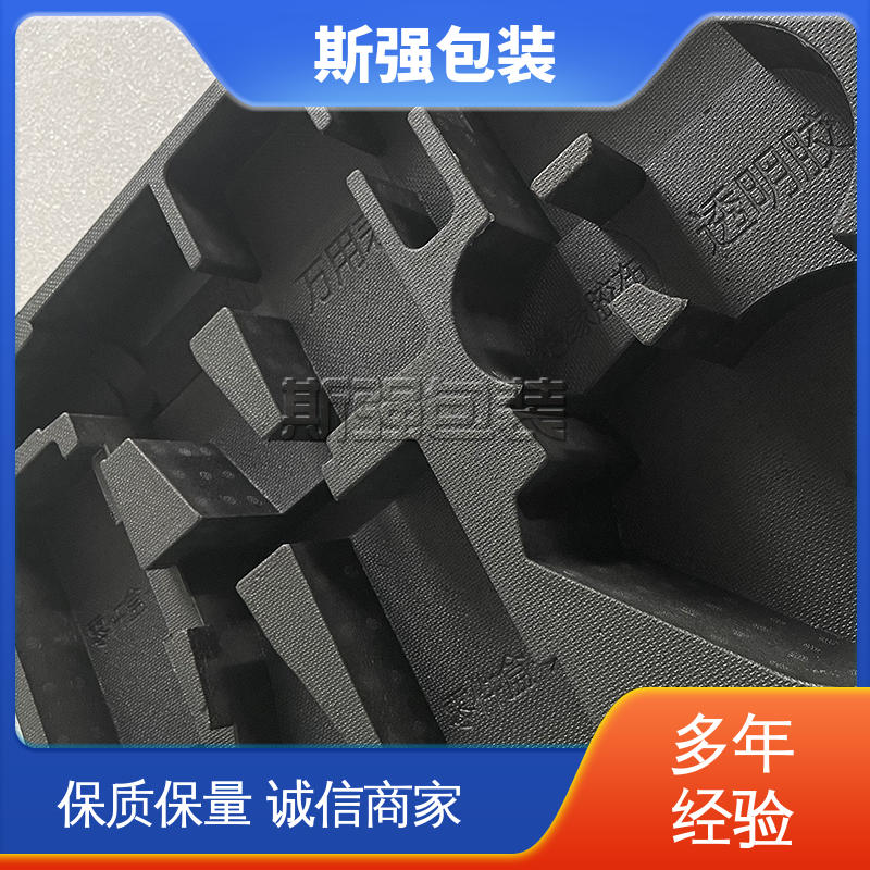 斯强包装 EPP板 较好的表面保护性 高密度发泡一体成型 加工